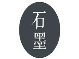 说说6石墨文档给文档或表格加上协作者的操作方法