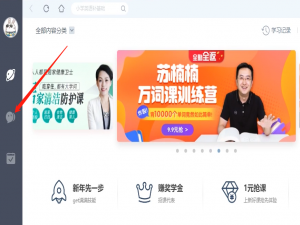 说说6CCtalk电脑版新建群组的方法步骤 说说6高铁怎么逃票