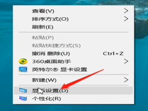 说说6设置电脑休眠时间的方法步骤