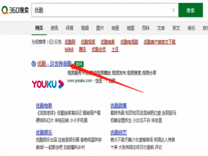 说说6优酷上传视频的方法教程