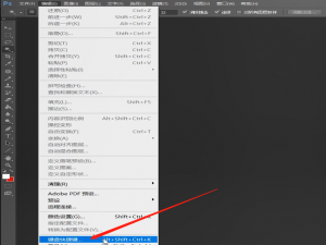 说说6Photoshop设置快捷键得方法步骤 说说6登dua郎什么意思