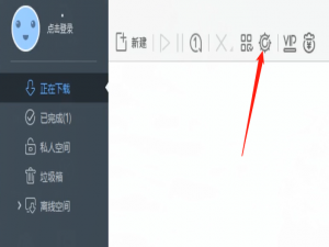 说说6迅雷无法下载的解决方法