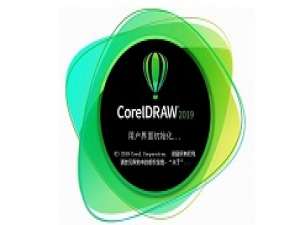 说说6CDR制作一款艺术字体的详细方法