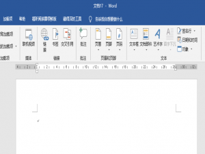 说说6word使用内置花丝引言样式的文本框的操作方法 说说6我是怎么玩123木头人吧