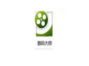 说说6数码大师自定义设置相框的具体操作讲解