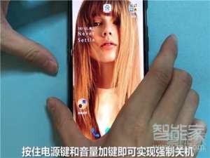 说说6一加7T Pro如何强制关机。