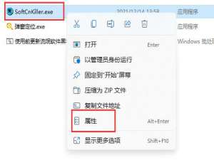 说说6softcnkiller扫描不出来怎么办