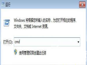 说说6Win7右键无法弹出菜单怎么办