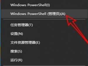 说说6Win11应用商店点了没反应怎么办