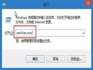 说说6Win10开机出现pniopcac.exe应用程序错误如何解决