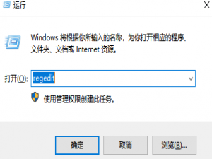 说说6Win7关机关不掉怎么办