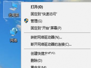 说说6Win10宽带连接错误720的原因及解决技巧