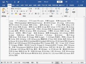说说6怎么给Word文章快速分段（word文档怎么快速分段）