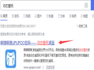 说说6电脑动态桌面壁纸怎么设置呢