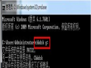说说6怎么为u盘提高性能而优化