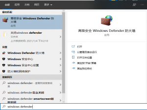 说说6Win10X电脑操作系统需要安装杀毒软件吗