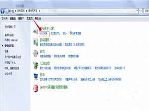 说说6Win7纯净版系统蓝牙耳机如何连接电脑听歌