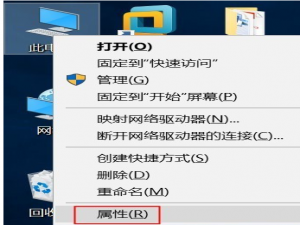 说说6Win10专业版远程控制电脑有哪些方法（win10专业版怎么远程控制）