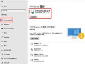 说说6Win10