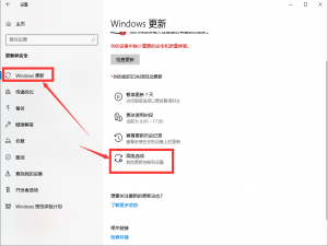 说说6win10系统的自动更新应该如何关闭（Win10如何自动更新）