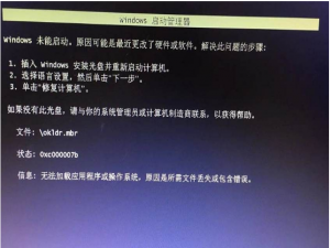 说说6Win10硬盘重装okldr.mbr错误解决办法