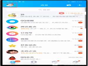 说说6QQ登录很麻烦