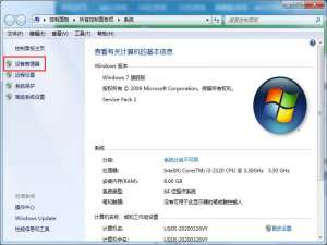说说6Win7系统无法识别网络怎么办