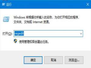 说说6Win10系统如何关闭边缘滑动功能（Win10如何关闭系统更新）