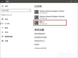 说说6Win10如何修改物理地址（Win10如何查看物理地址）