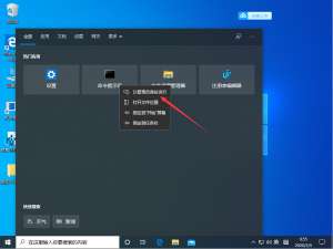 说说6Win10