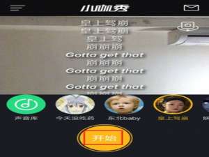 说说6小咖秀怎么设置封面