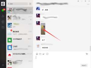 说说6微信电脑版怎么查看历史图片