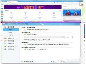 说说6千牛工作台如何设置禁止震屏