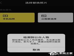 说说6Zao怎么换脸（zao怎么换脸本地视频）