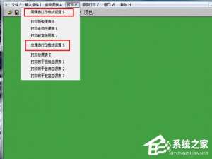说说6自明排课系统如何打印