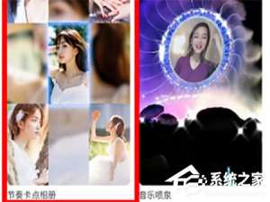 说说6抖音九宫格节奏卡点怎么制作