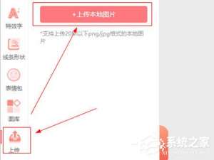 说说6图怪兽如何添加LOGO（图怪兽如何添加二维码）