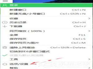 说说6Win7系统IE被篡改怎么办（win7系统文件被篡改）