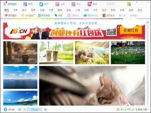 说说6Win7怎样在桌面设置备忘录（怎样在手机桌面设置备忘录）