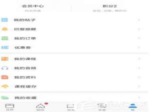 说说6考研帮怎么添加院校