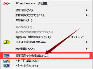 说说6Win7系统CF烟雾头怎么设置