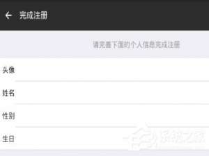 说说6朋友印象怎么绑定微信