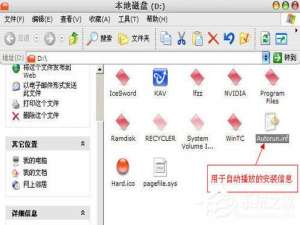 说说6WinXP系统硬盘双击打不开怎么解决