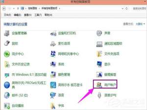 说说6Win8系统怎么设置电脑开机密码（win8怎么设置中文系统）