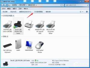 说说6Win7连接XP共享打印机提示错误代码0X000004怎么办