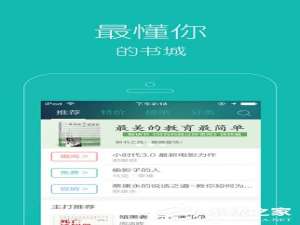 说说6当当读书怎么调节亮度