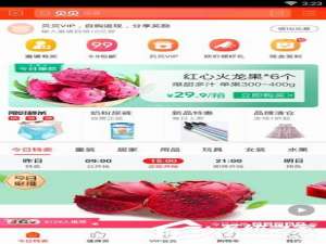说说6贝贝app打不开怎么办