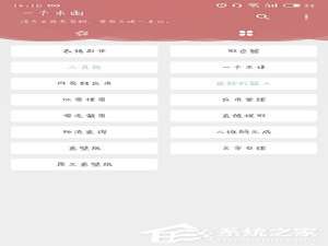 说说6一个木函怎么生成二维码