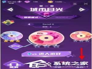 说说6抖音音跃球球如何解锁角色