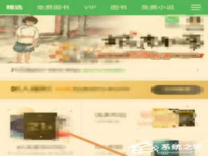 说说6百度阅读怎么添加阅读基因